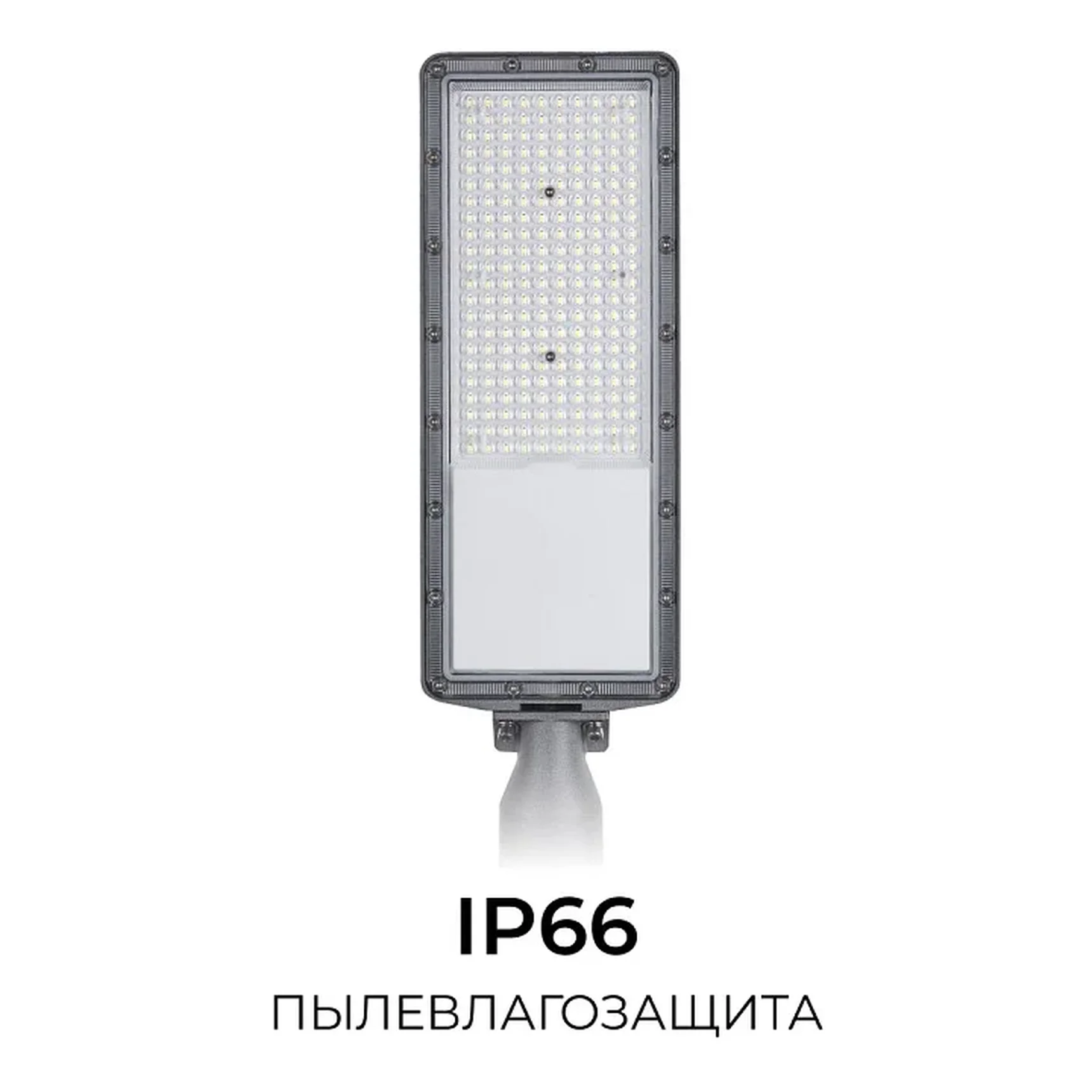 29-16 Светильник светодиодный, уличный, консольный с регулировкой наклона 150Вт, 230/50Гц, 18000лм, 5000К, IP66, КСС Ш, 580*166*73мм