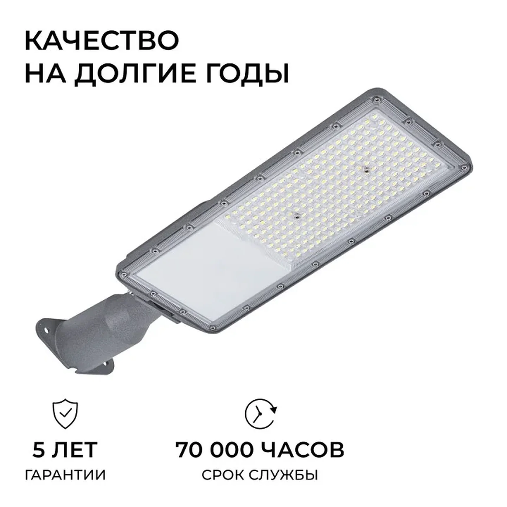 29-16 Светильник светодиодный, уличный, консольный с регулировкой наклона 150Вт, 230/50Гц, 18000лм, 5000К, IP66, КСС Ш, 580*166*73мм