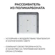 29-17 Светильник светодиодный, уличный, консольный с регулировкой наклона 200Вт, 230/50Гц, 24000лм, 5000К, IP66, КСС Ш, 655*196*73мм