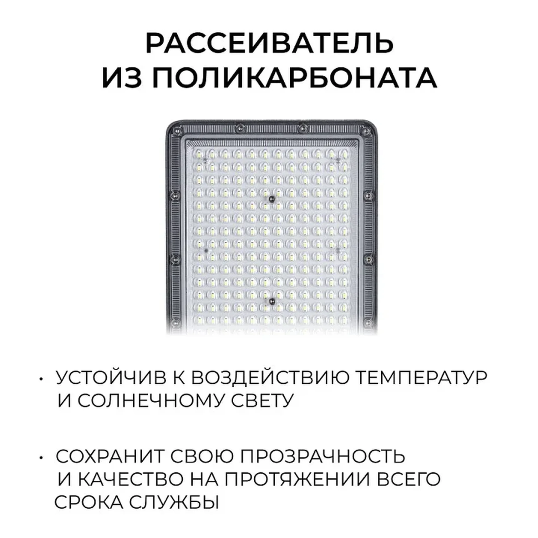 29-17 Светильник светодиодный, уличный, консольный с регулировкой наклона 200Вт, 230/50Гц, 24000лм, 5000К, IP66, КСС Ш, 655*196*73мм