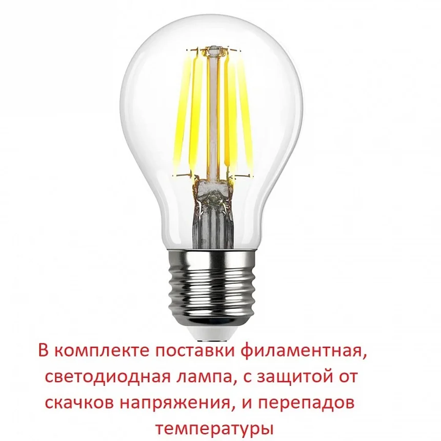 Светильник на штанге Francy 2A1.000.000.LYF1R