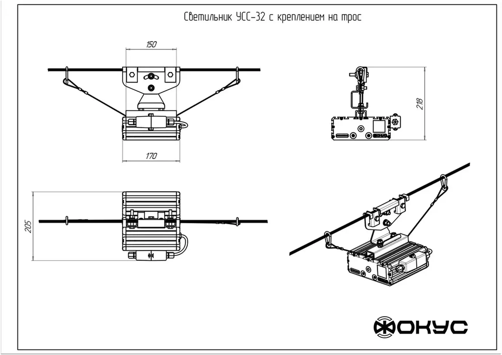Светодиодный промышленный светильник УСС 32 Д