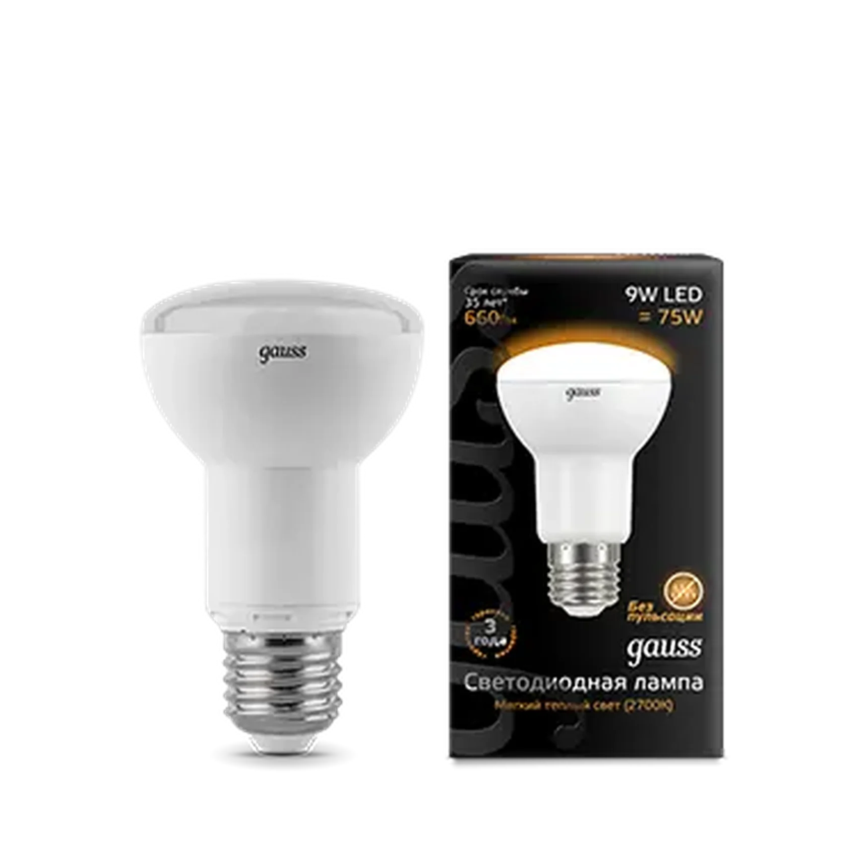 Лампа Gauss R63 9W 660lm 3000K E27 LED 1/10/51