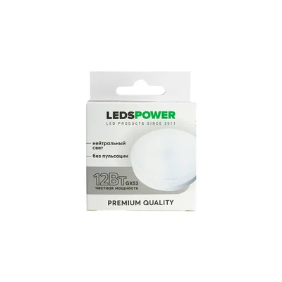 Светодиодная лампа LEDS POWER GX53 12Вт 4000К 006994