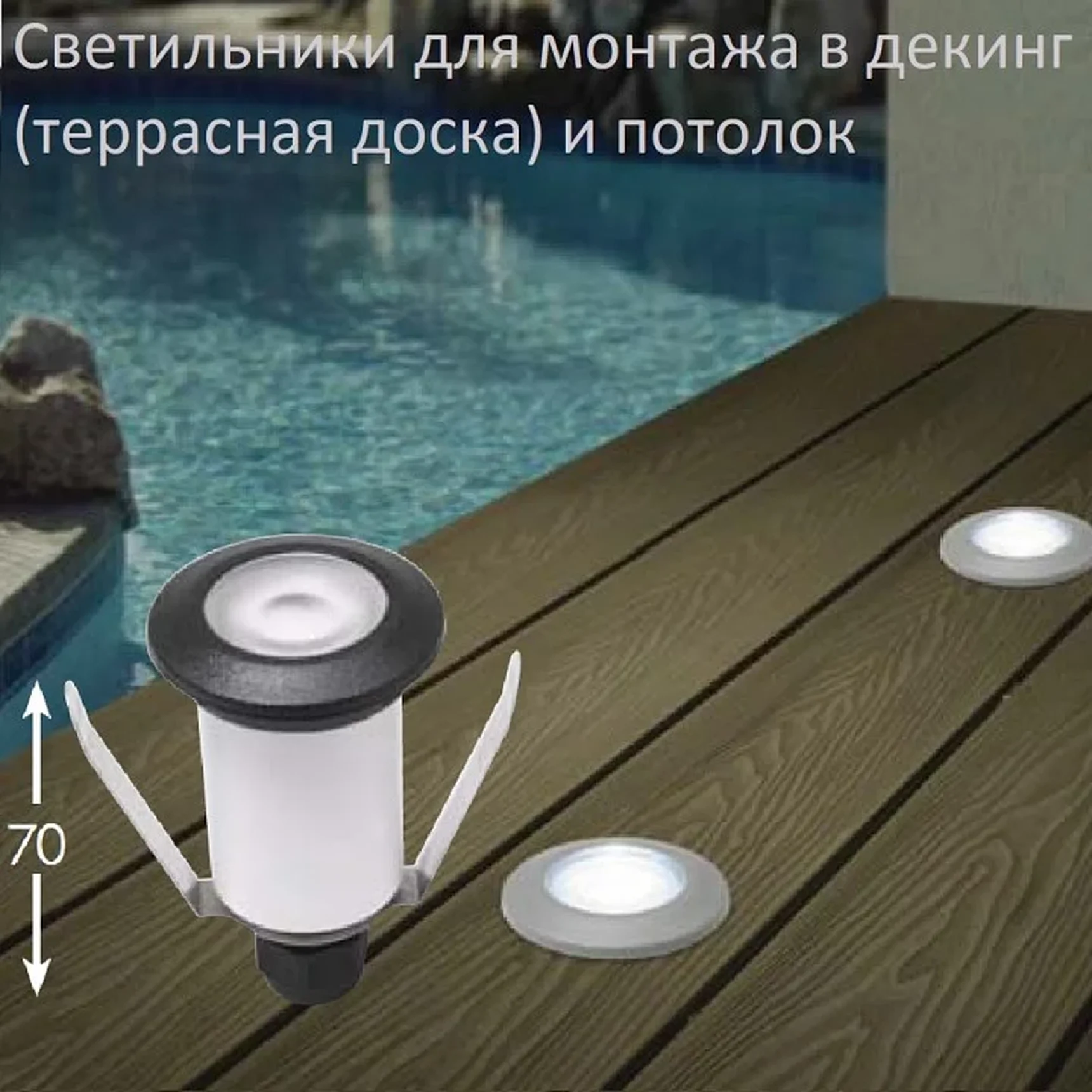 Встраиваемый светильник Teresa 2L1.000.000.AXZ1L