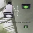 Встраиваемый светильник Teresa 2L1.000.000.AXZ1L