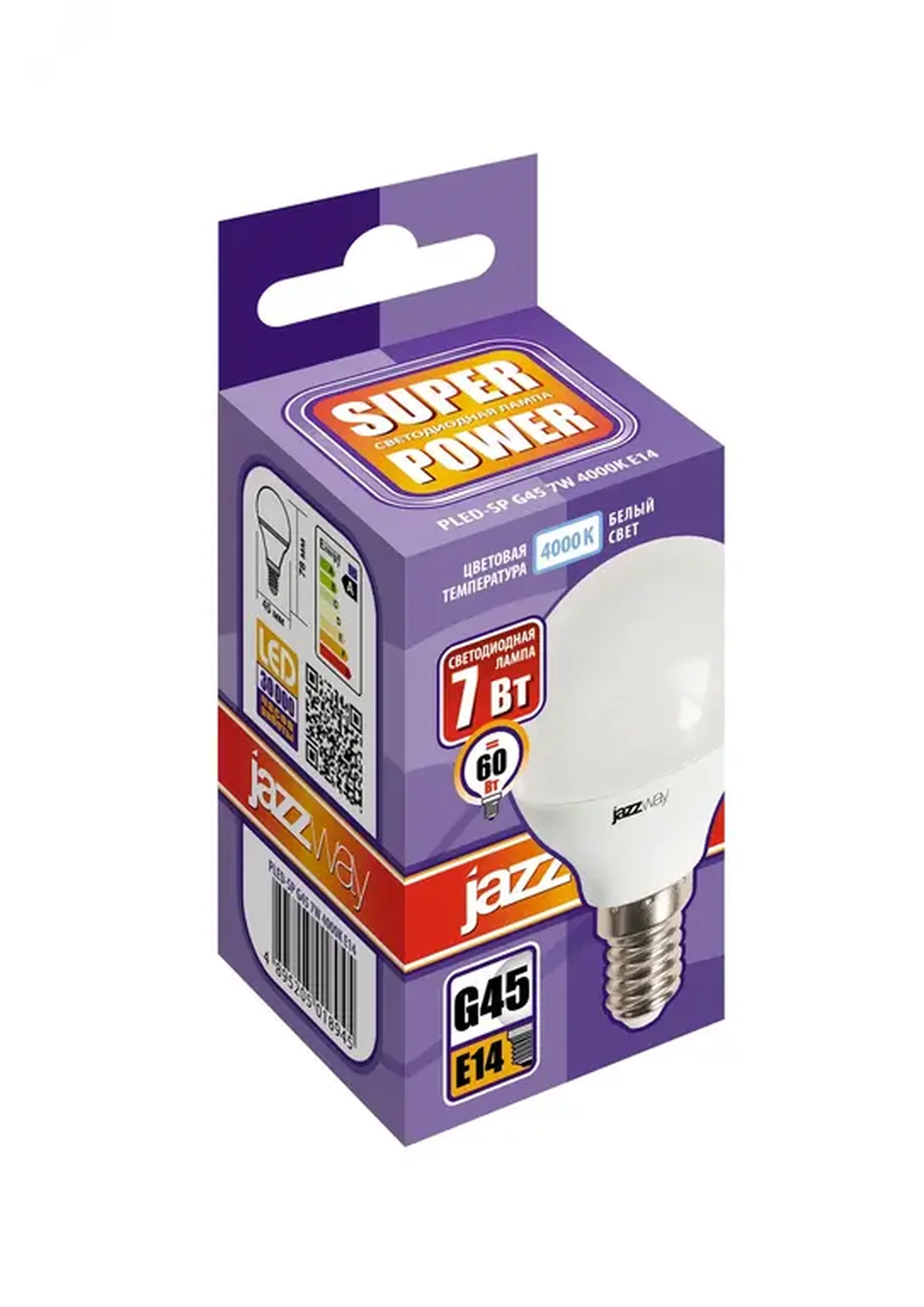 Лампа светодиодная PLED POWER, PLED-SP G45 7w E14 4000K