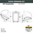 Уличное бра FUMAGALLI GIOVA/GERMANA 2N1.702.000.LYF1R Серый