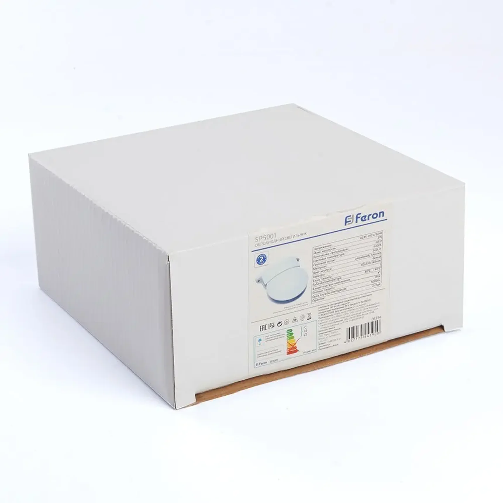 Светодиодный светильник для архитектурной подсветки, 85-265V, 6W, 2700К, IP54, SP5001