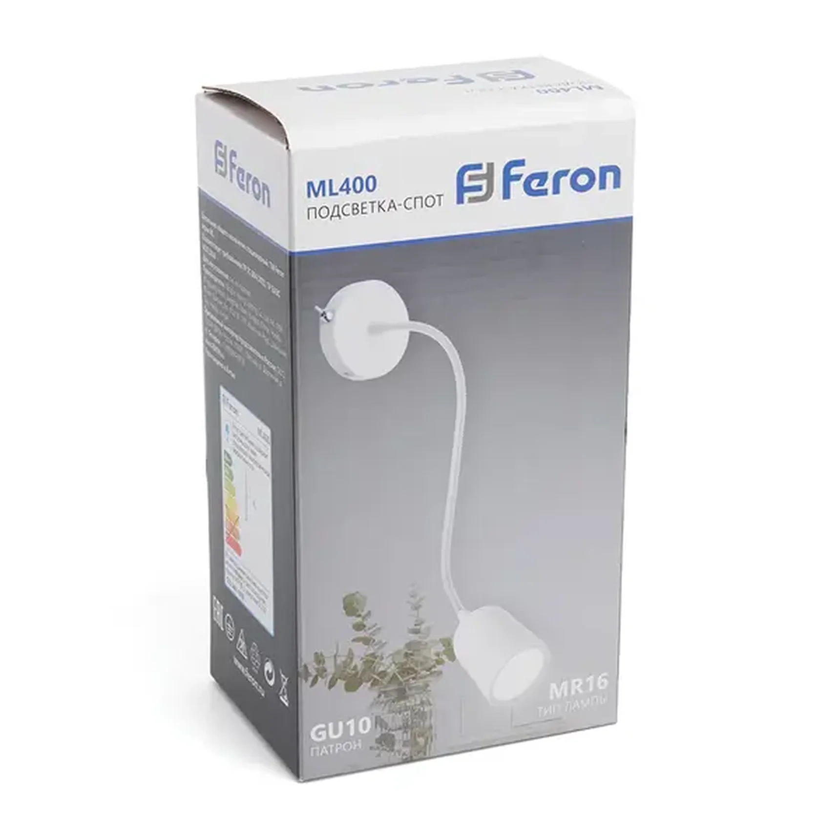 Светильник ML400 настенный под лампу с выключателем MR16/GU10, 35W,  белый, 48441