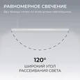 30-40 Светильник линейный, подвесной, светодиодный 60Вт, 230В/50Гц, 4500лм, 4000К, IP40, серебряный, 1480х40х40мм, алюминий
