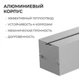 30-40 Светильник линейный, подвесной, светодиодный 60Вт, 230В/50Гц, 4500лм, 4000К, IP40, серебряный, 1480х40х40мм, алюминий