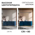 30-41 Светильник линейный, подвесной, светодиодный 60Вт, 230В/50Гц, 4500лм, 4000К, IP40, чёрный, 1480х40х40мм, алюминий