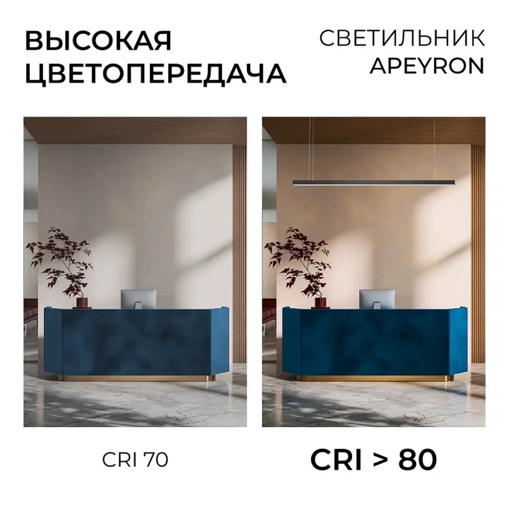 30-41 Светильник линейный, подвесной, светодиодный 60Вт, 230В/50Гц, 4500лм, 4000К, IP40, чёрный, 1480х40х40мм, алюминий
