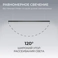 30-41 Светильник линейный, подвесной, светодиодный 60Вт, 230В/50Гц, 4500лм, 4000К, IP40, чёрный, 1480х40х40мм, алюминий