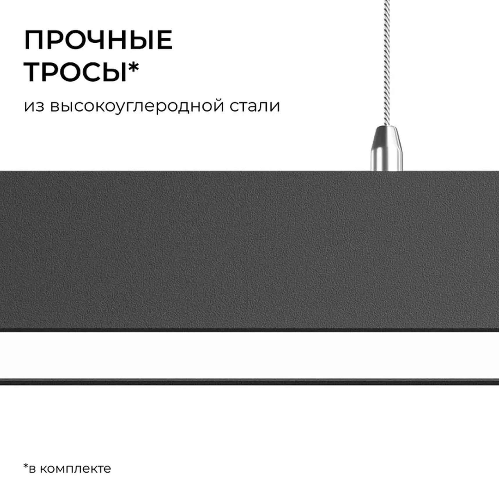 30-41 Светильник линейный, подвесной, светодиодный 60Вт, 230В/50Гц, 4500лм, 4000К, IP40, чёрный, 1480х40х40мм, алюминий