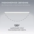 30-42 Светильник линейный, подвесной, светодиодный 24Вт, 230В/50Гц, 1800лм, 4000К, IP40, белый, 980х40х40мм, алюминий