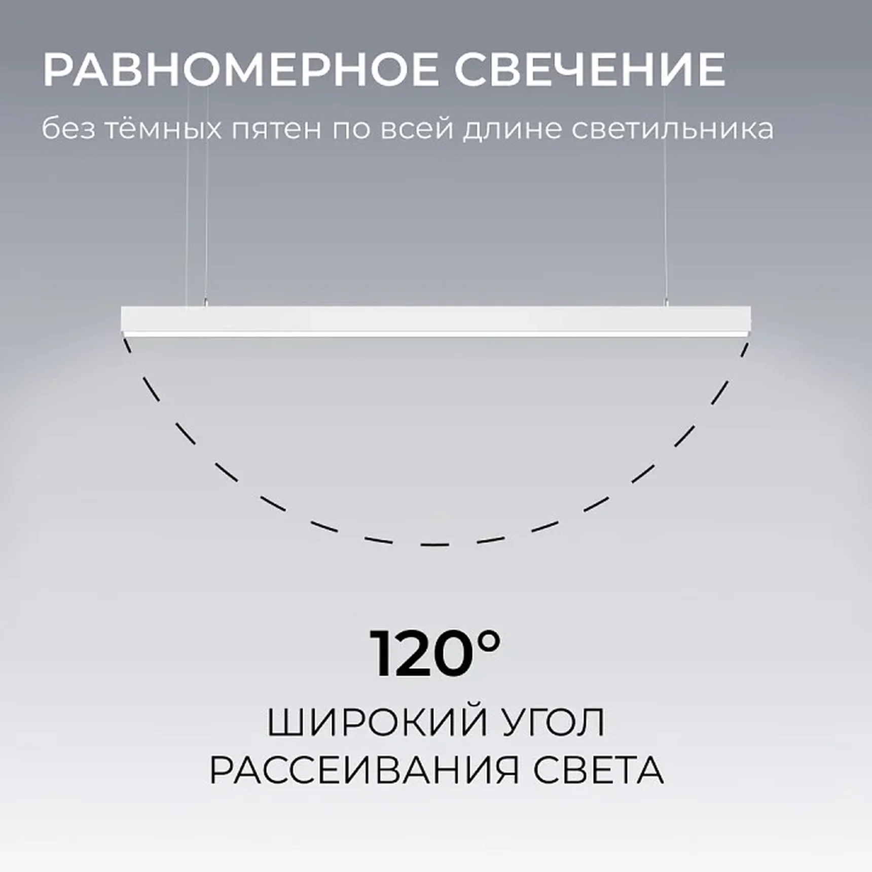 30-42 Светильник линейный, подвесной, светодиодный 24Вт, 230В/50Гц, 1800лм, 4000К, IP40, белый, 980х40х40мм, алюминий