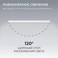 30-43 Светильник линейный, подвесной, светодиодный 40Вт, 230В/50Гц, 3000лм, 4000К, IP40, белый, 1180х40х40мм, алюминий