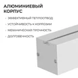 30-44 Светильник линейный, подвесной, светодиодный 60Вт, 230В/50Гц, 4500лм, 4000К, IP40, белый, 1480х40х40мм, алюминий