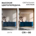 30-44 Светильник линейный, подвесной, светодиодный 60Вт, 230В/50Гц, 4500лм, 4000К, IP40, белый, 1480х40х40мм, алюминий