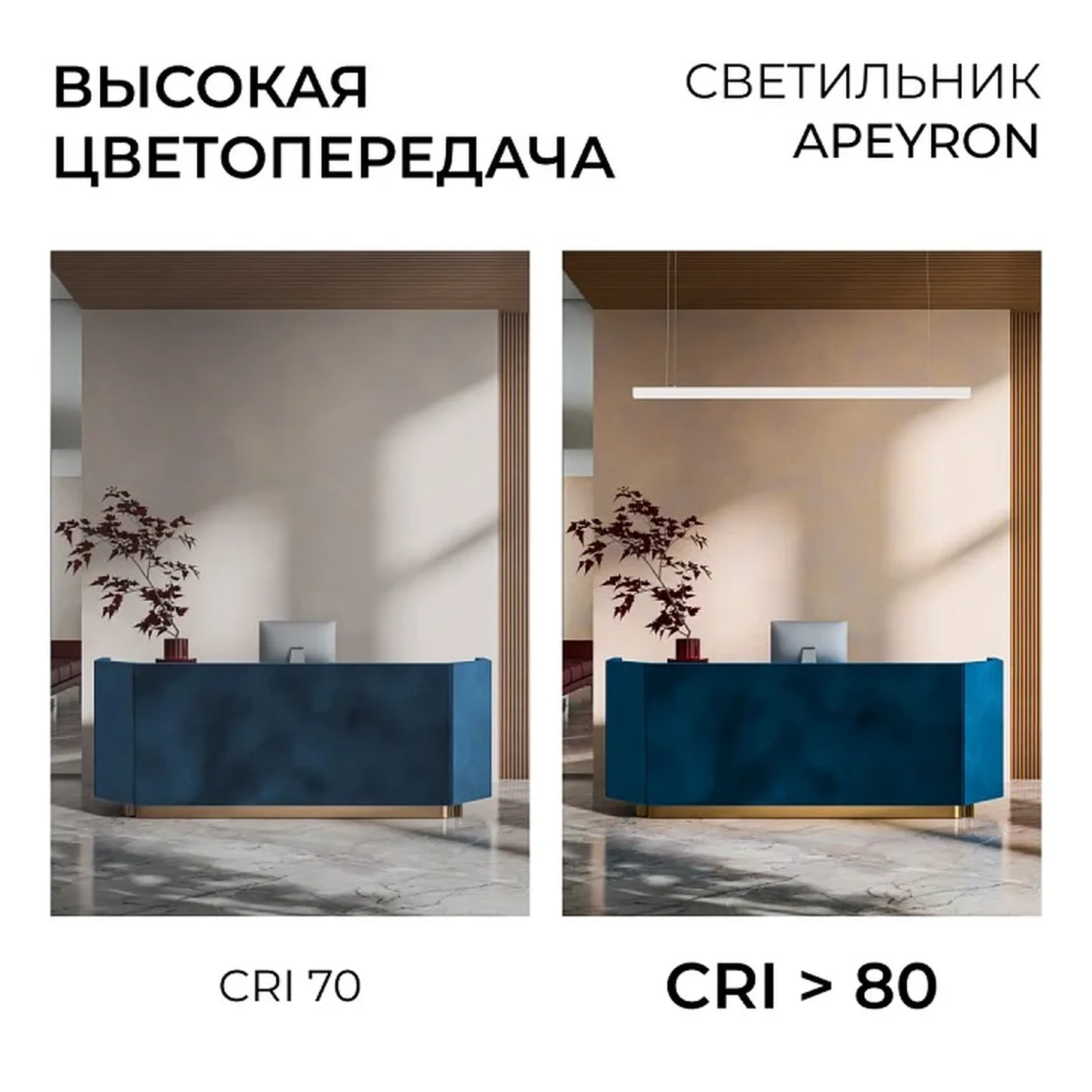 30-44 Светильник линейный, подвесной, светодиодный 60Вт, 230В/50Гц, 4500лм, 4000К, IP40, белый, 1480х40х40мм, алюминий