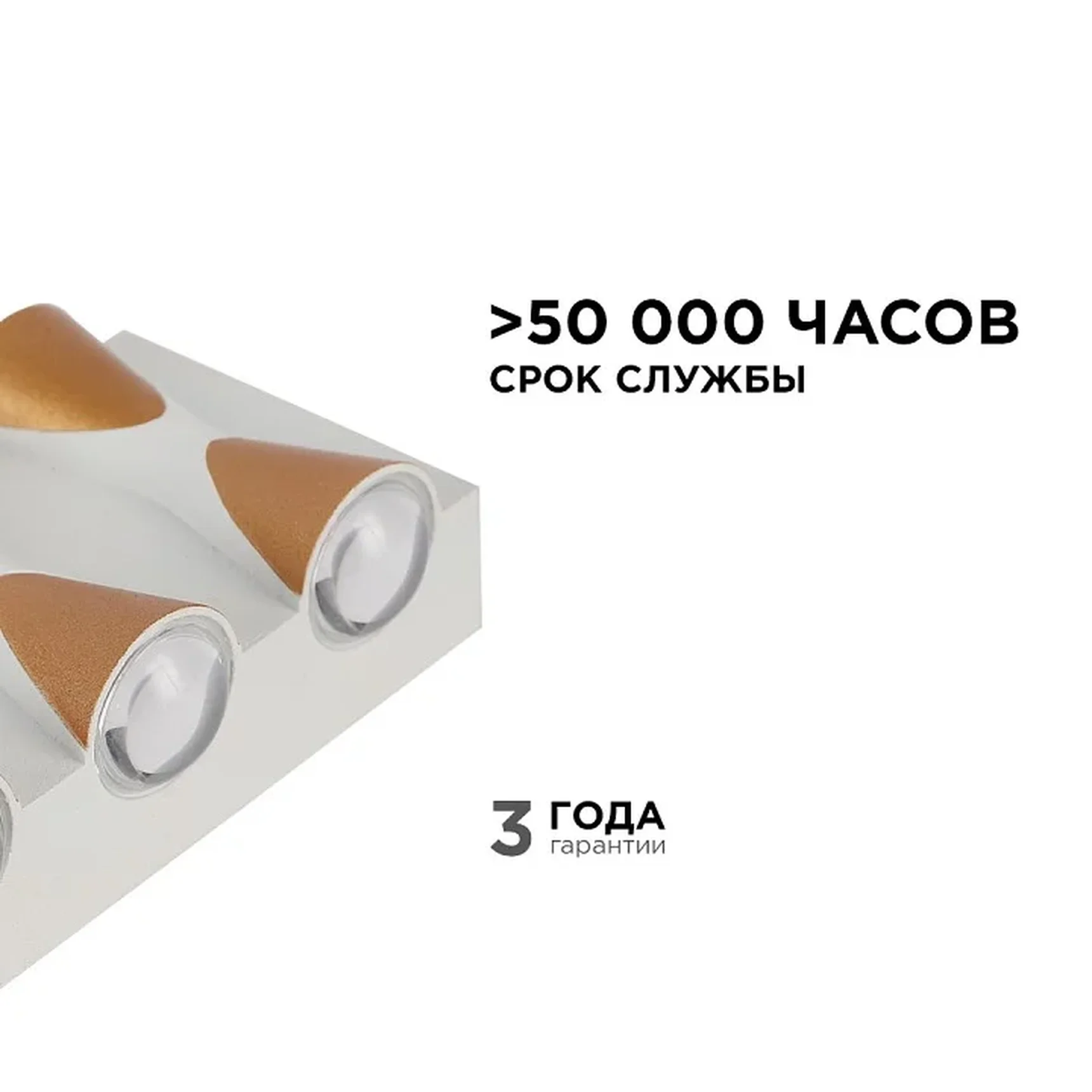 31-01 Светильник садово-парковый, светодиодный, декоративный, настенный, 6Вт, 480Лм, 3000К, IP54, 230В/50Гц, 140х80х50мм, белый