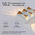 31-01 Светильник садово-парковый, светодиодный, декоративный, настенный, 6Вт, 480Лм, 3000К, IP54, 230В/50Гц, 140х80х50мм, белый