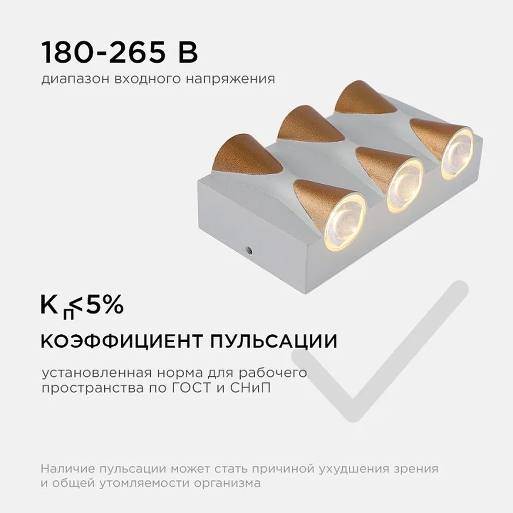31-01 Светильник садово-парковый, светодиодный, декоративный, настенный, 6Вт, 480Лм, 3000К, IP54, 230В/50Гц, 140х80х50мм, белый
