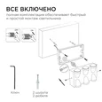 31-01 Светильник садово-парковый, светодиодный, декоративный, настенный, 6Вт, 480Лм, 3000К, IP54, 230В/50Гц, 140х80х50мм, белый