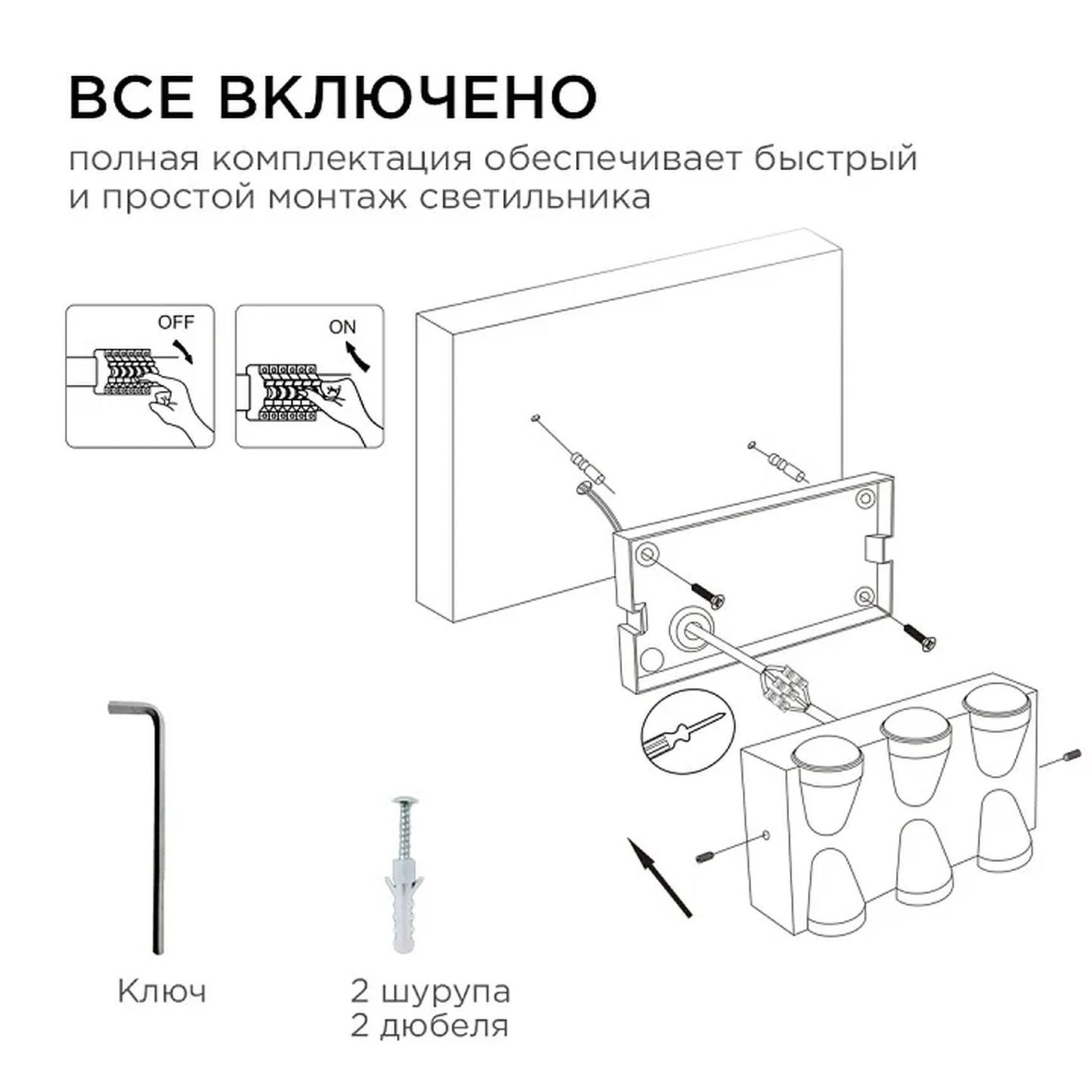 31-01 Светильник садово-парковый, светодиодный, декоративный, настенный, 6Вт, 480Лм, 3000К, IP54, 230В/50Гц, 140х80х50мм, белый