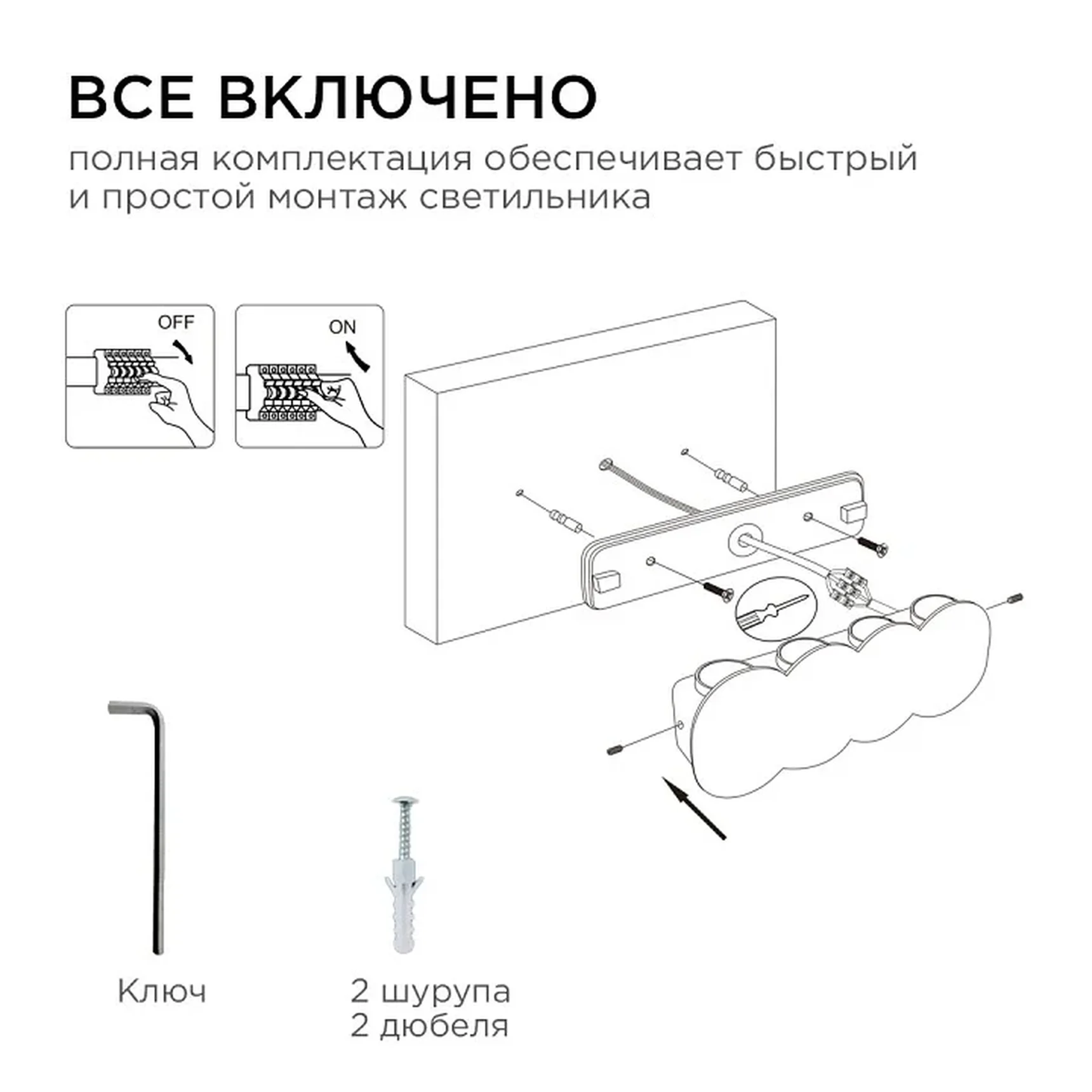 31-06 Светильник садово-парковый, светодиодный, декоративный, настенный, 8Вт, 660Лм, 3000К, IP54, 230В/50Гц, 210х80х35мм, черный