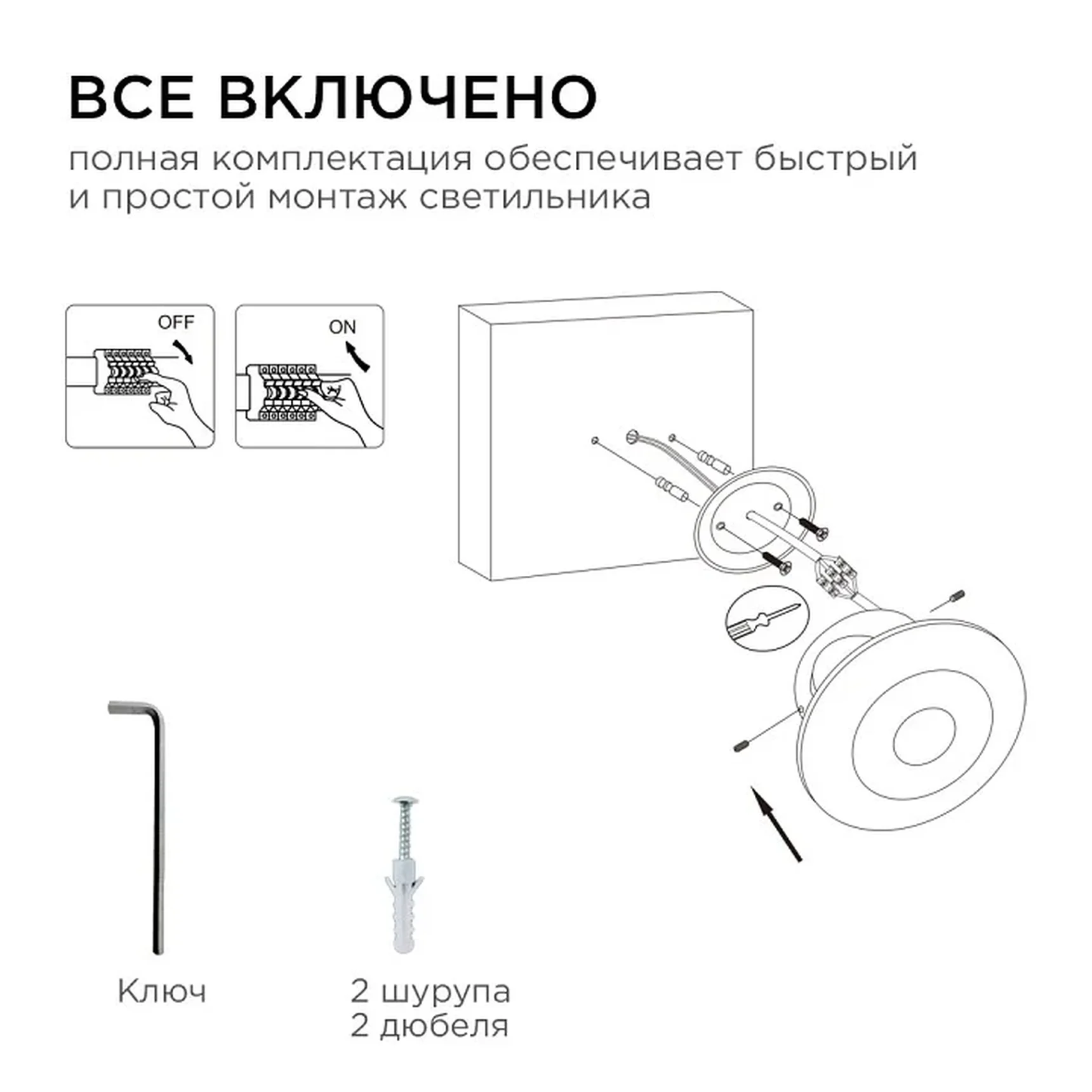 31-07 Светильник садово-парковый, светодиодный, декоративный, настенный, 5Вт,380Лм, 3000К, IP54, 230В/50Гц, D100х60мм, черный