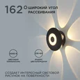 Уличный настенный светодиодный светильник Apeyron 31-08