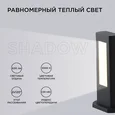 31-10 Светильник светодиодный, напольный, 9Вт, 230В, 630лм, 3000К, IP54, 100х50х300мм, чёрн, металл