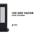 31-10 Светильник светодиодный, напольный, 9Вт, 230В, 630лм, 3000К, IP54, 100х50х300мм, чёрн, металл