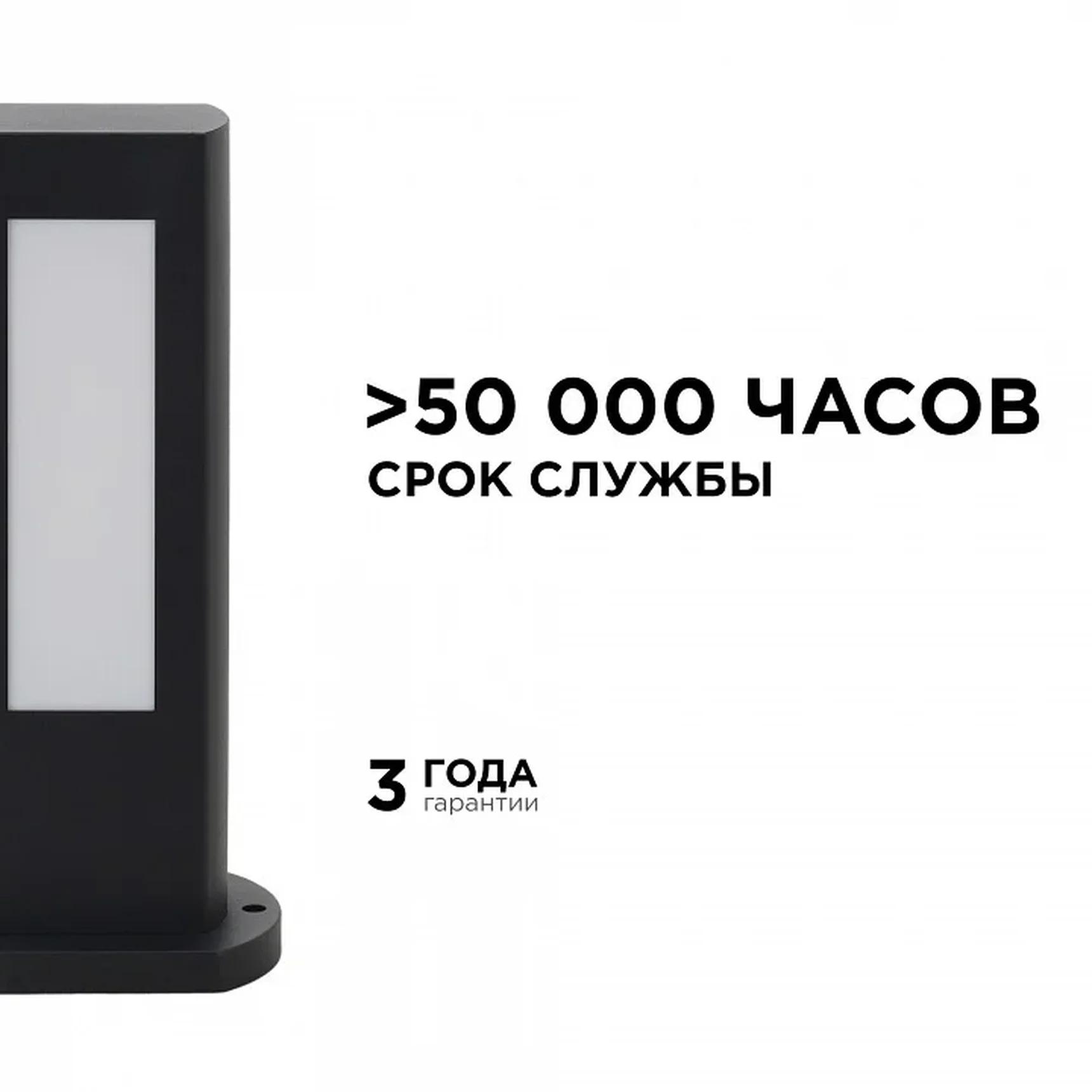 31-10 Светильник светодиодный, напольный, 9Вт, 230В, 630лм, 3000К, IP54, 100х50х300мм, чёрн, металл