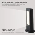 31-10 Светильник светодиодный, напольный, 9Вт, 230В, 630лм, 3000К, IP54, 100х50х300мм, чёрн, металл
