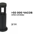 31-14 Светильник светодиодный, напольный, 10Вт, 230В, 700лм, 3000К, IP54, 105х105х300мм, чёрн, алюм