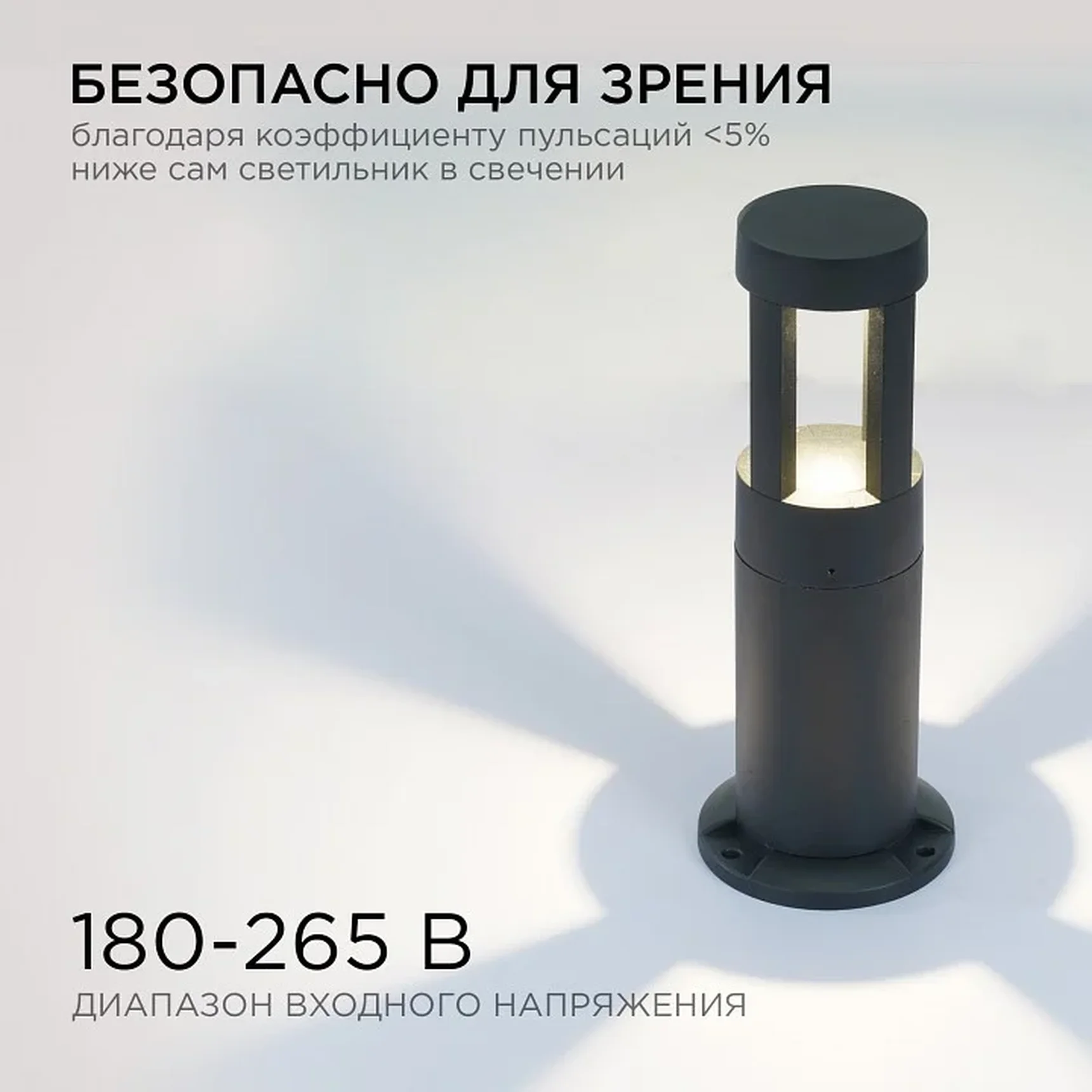 31-14 Светильник светодиодный, напольный, 10Вт, 230В, 700лм, 3000К, IP54, 105х105х300мм, чёрн, алюм