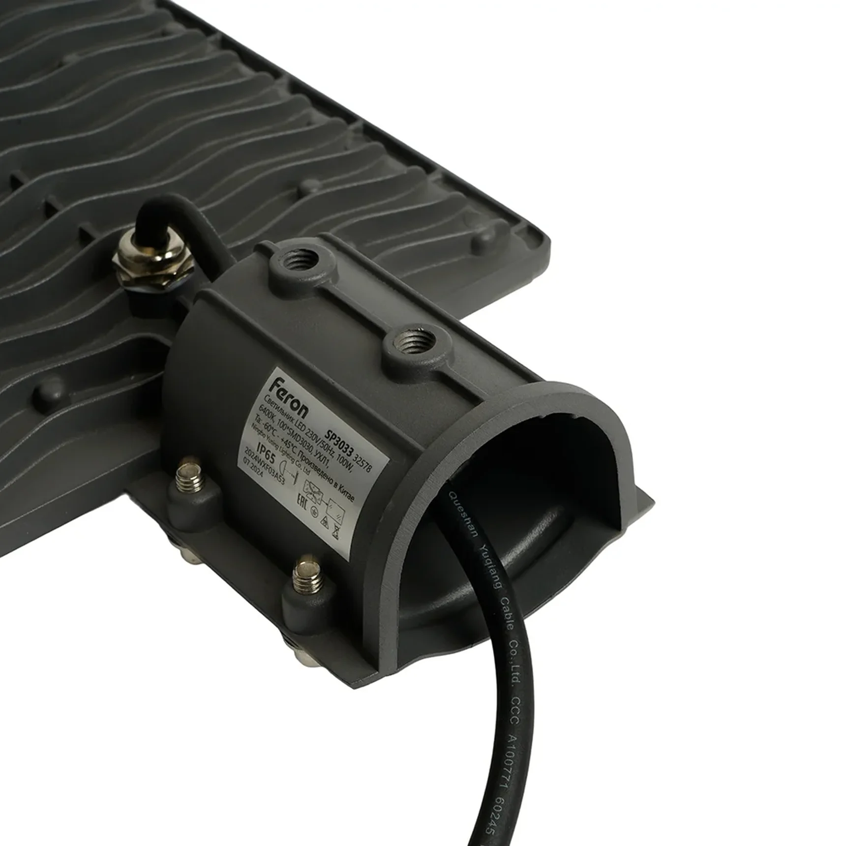 Светодиодный уличный консольный светильник Feron SP3033 100W 6400K 230V, серый