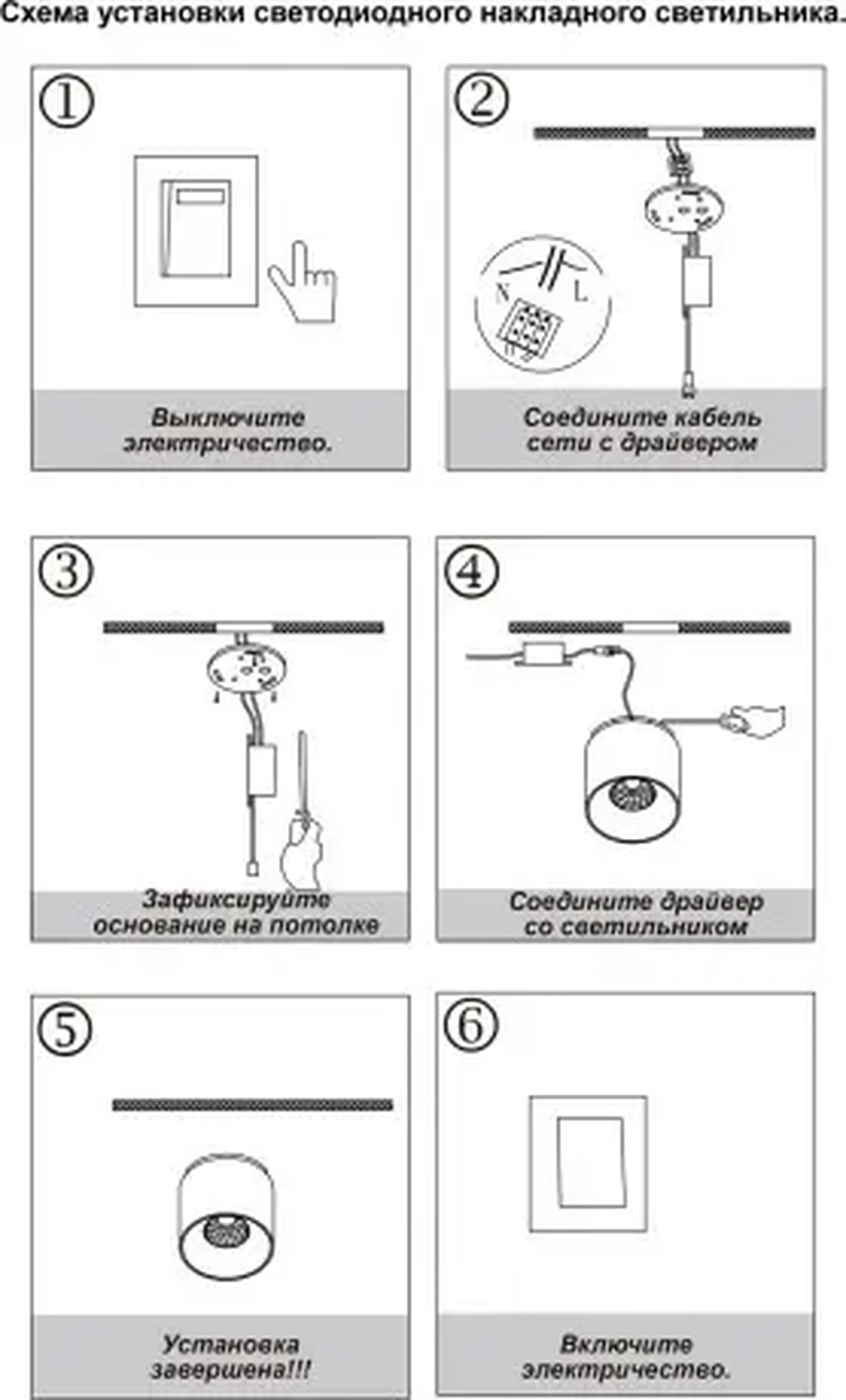 Светодиодный потолочный спот Novotech Recte 358473