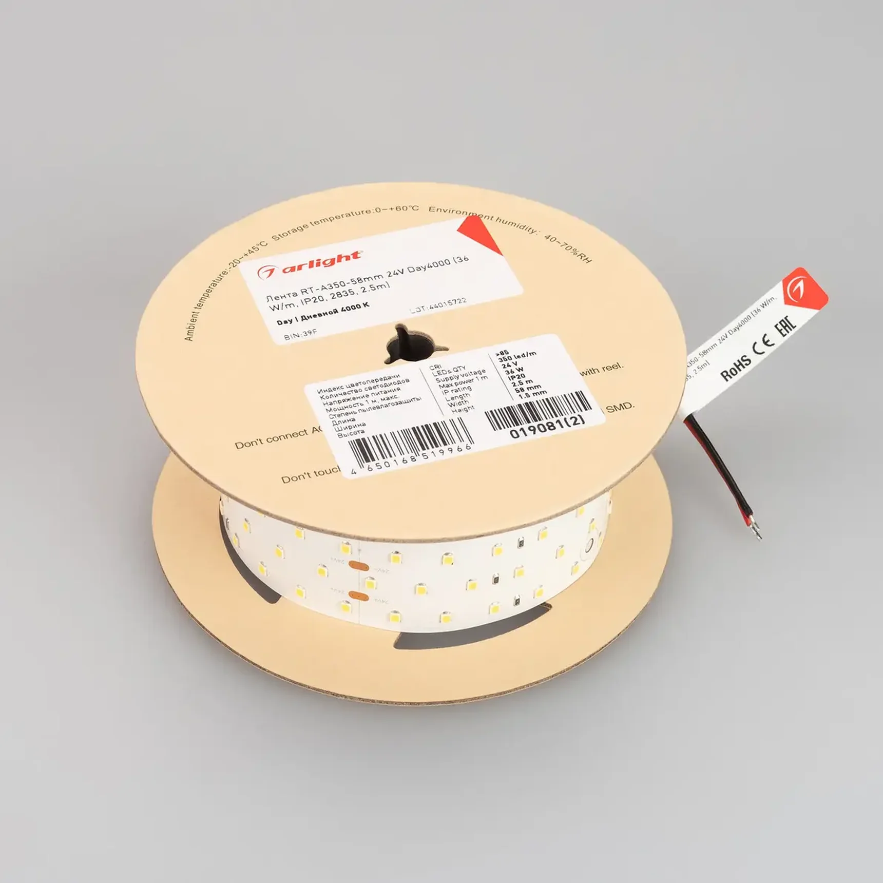 Лента RT-A350-58mm 24V Day4000 (36 W/m, IP20, 2835, 2.5m) (Arlight, Открытый)