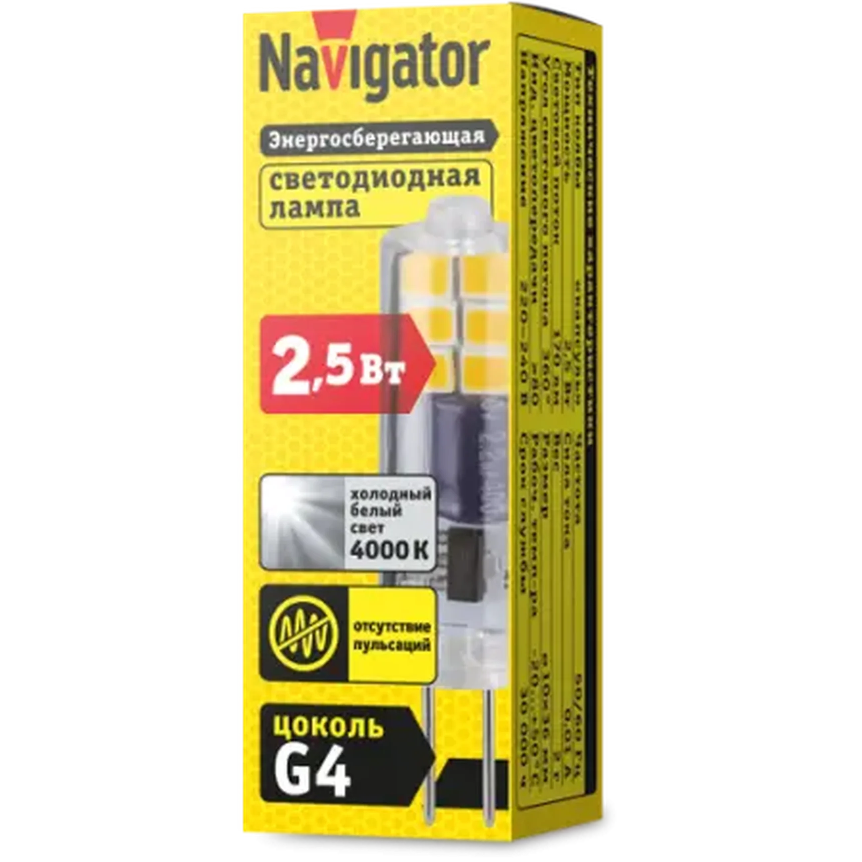 Светодиодная лампа NLL-S-G4-2.5-230-4K-NF (без пульсаций)