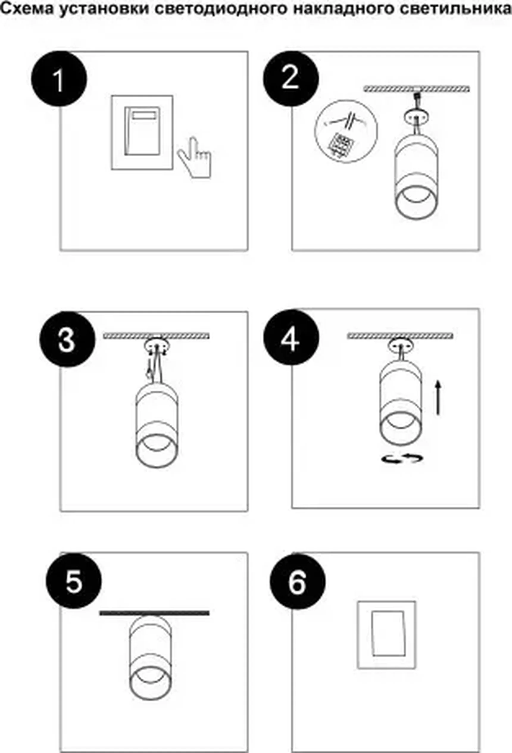Светодиодный накладной потолочный светильник Novotech ELINA 358319