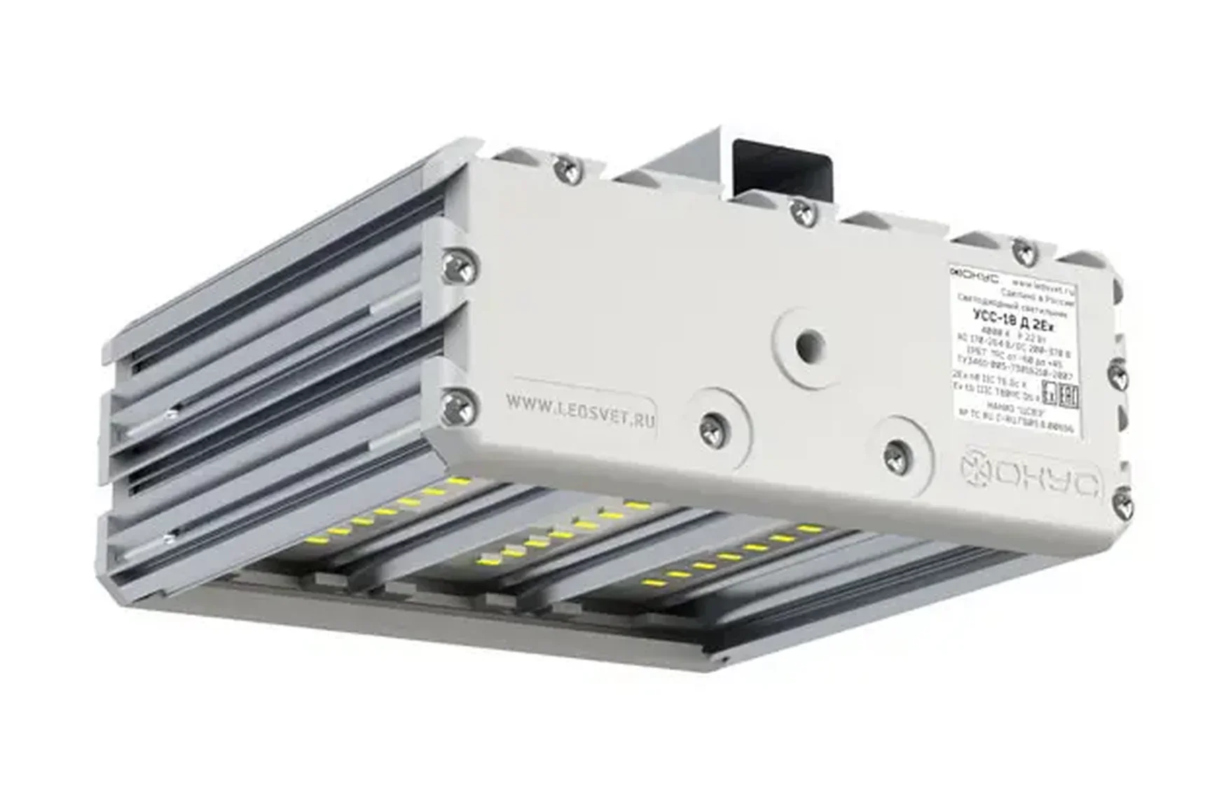Светодиодный светильник УСС 18 Д НВ 2Ex
