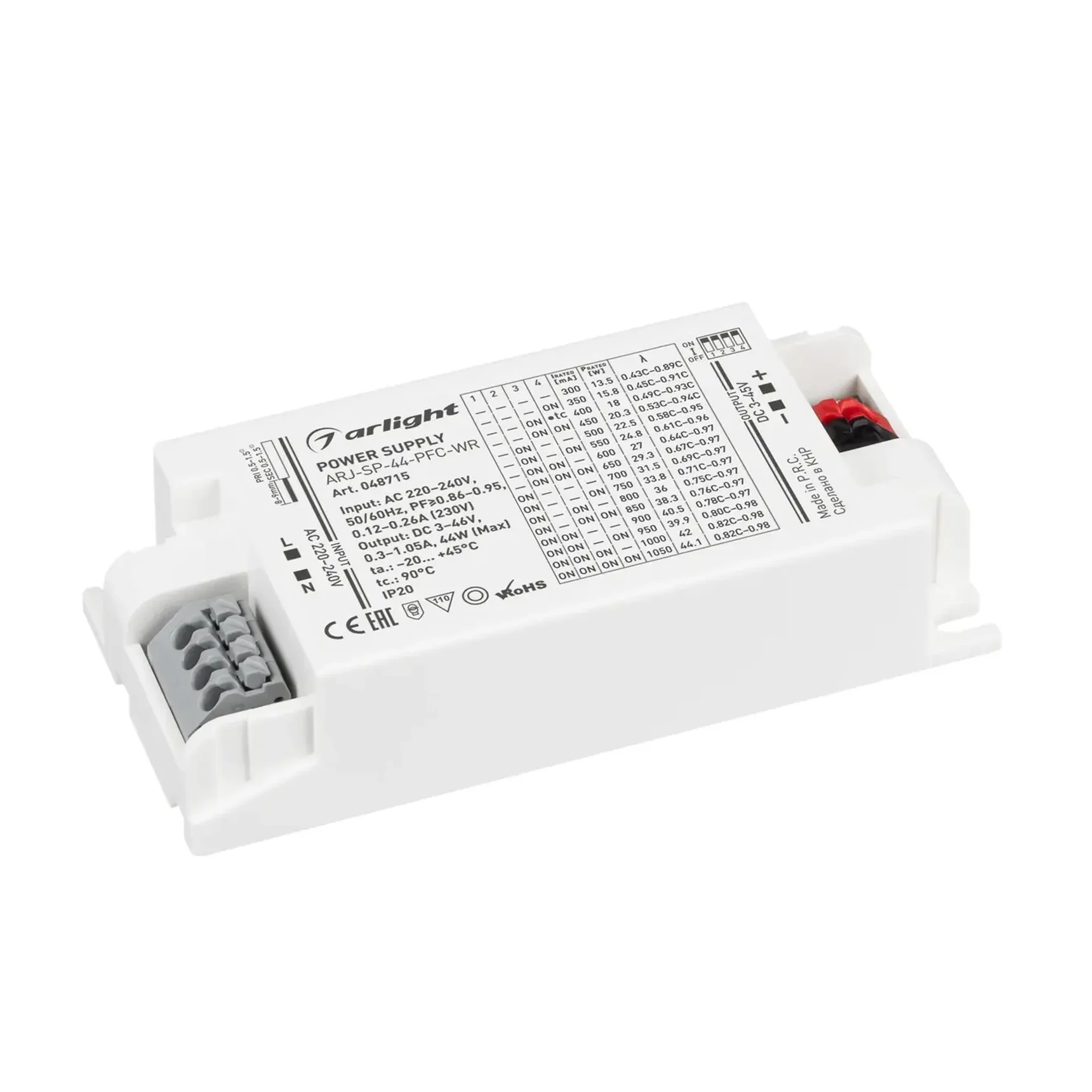 Блок питания ARJ-SP-44-PFC-WR (44W, 3-45V, 0.3-1.05A) (Arlight, IP20 Пластик, 5 лет)