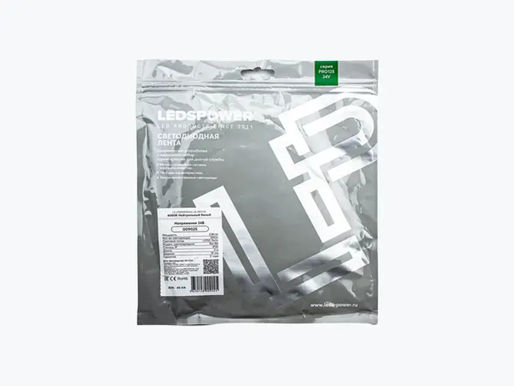 Светодиодная лента 2835 240/м (22Вт/м) 24В нейтральная, серия ПРО125 009025