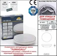 Светильник для подсветки лестниц встраиваемый FUMAGALLI LETI 100 Square-GR 3C2.000.000.WYG1L