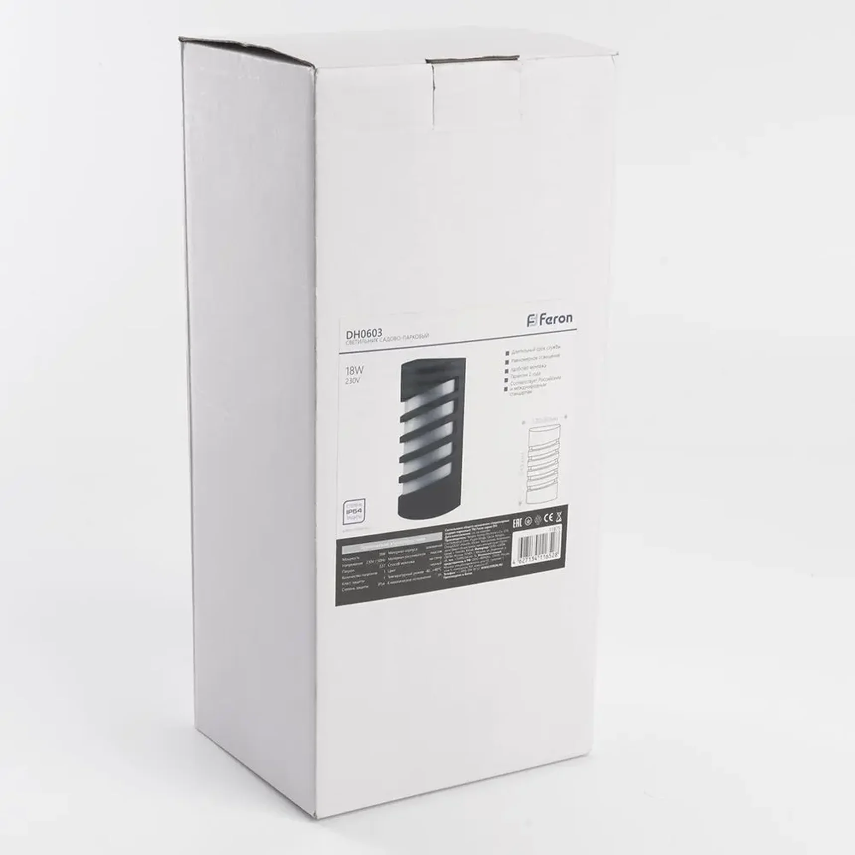 Светильник садово-парковый, 230V E27, DH0603, черный (на стену)